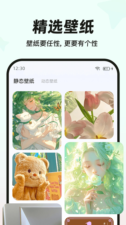 截图4